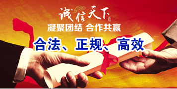 科尔沁右翼中要债公司