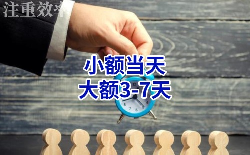 科尔沁右翼中清欠公司